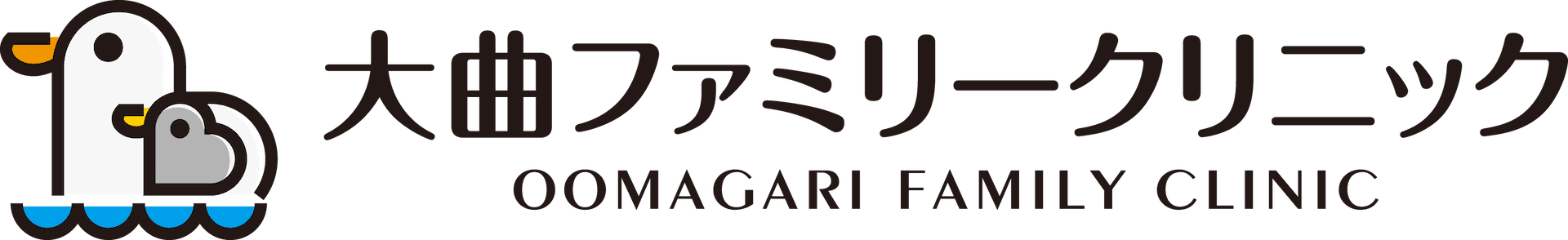 大曲ファミリークリニック美容部門